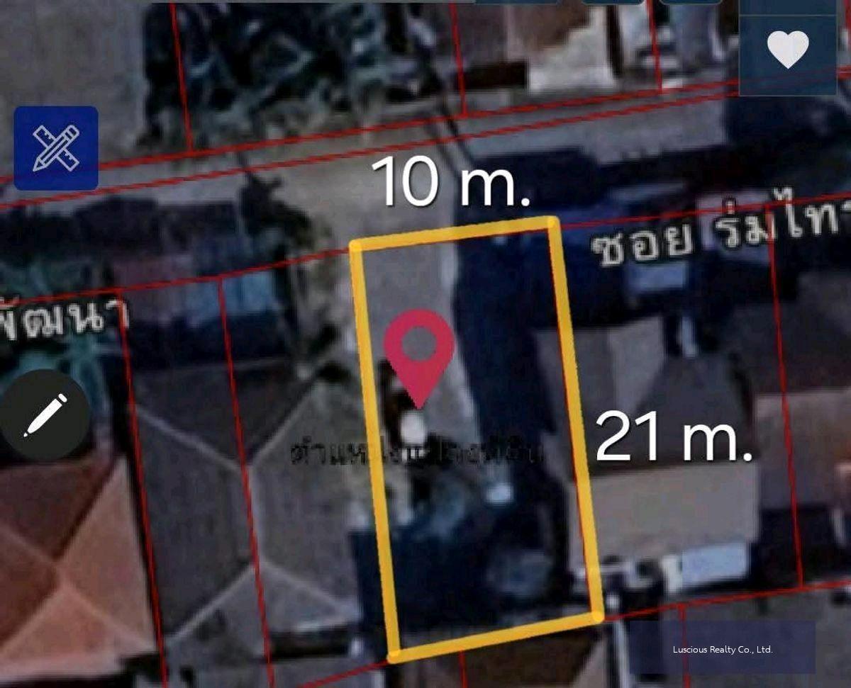 ❤️ ขาย ที่ดิน เปล่า ต้นซอย อ่อนนุช ถมแล้ว ขาย ที่ดินซอยอ่อนนุช 30 ❤️