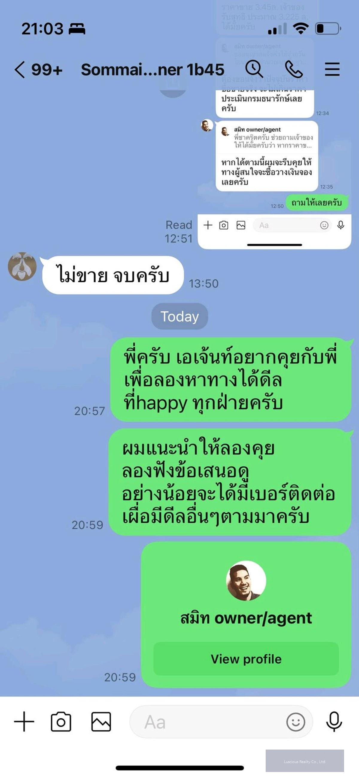 ขายคอนโด โครงการ อยู่รวยคอนโด
ซอยนวมินทร์ 135