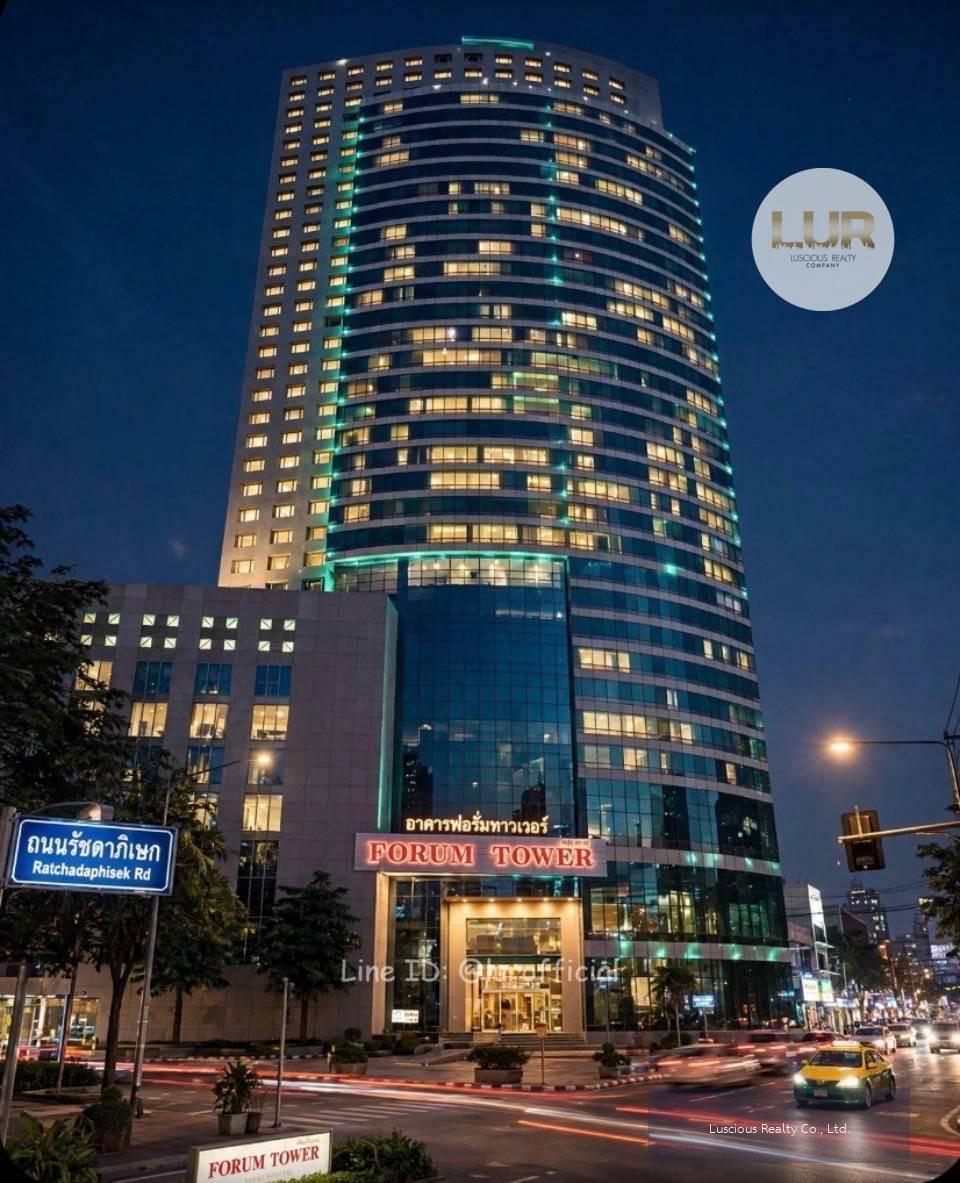 Office for Sale / ขาย สำนักงานอาคารฟอรั่มทาวเวอร์ ถนนรัชดาภิเษก ชั้น 31 ขนาด 184.27 ตรม.
