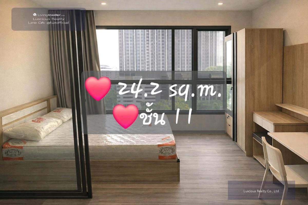 ขาย คอนโด The Politan Aqua เดอะโพลิแทน อควา ❤️ Best Deal ❤️